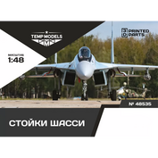 48535 TEMP MODELS 1/48 Набор стоек шасси С-35