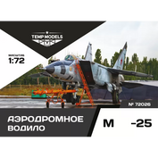 72026 TEMP MODELS 1/72 Аэродромное водило М-25