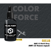 арт.0518 Pacific88 Краска AERO АМТ-12 Темно серый (AMT-12 Dark Grey)