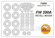 72690 KV Models 1/72 Маска для FW 200A + маски на диски и колеса