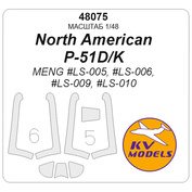 48075 KV Models 1/48 Окрасочная маска для North American P-51D/K (MENG #LS-005, #LS-006, #LS-009, #LS-010)