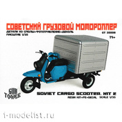 35008 GunTower Models 1/35 Советский грузовой мотороллер Kit 2 (будка)