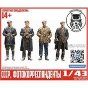 DMS-43029 ДМС 1/43 Фигурки фотокорреспонденты СССР