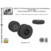 A35147 SG Modelling 1/35 Комплект колес для полуприцепа ОдАЗ-885 (Под нагрузкой, О-40БМ, 3D-печать)