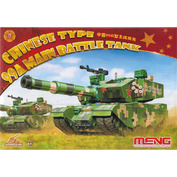 mVEHICLE-001 Meng Chinese main battle tank Super War MNGMV-001 MBT (Q Edition)