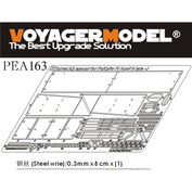 PEA163 Voyager Model 1/35 Броня для Pz.Kpfw.IV Ausf.H late Production/Ausf.J Turret WWII (для всех)