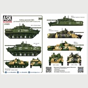 ASK35029 All Scale Kits (ASK) 1/35 Комплект декалей для боевой машины пехоты БМП-3 в зоне СВО (часть 1)