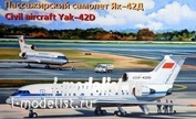 14494 Eastern Express 1/144 scales the airplane Yak-42 of 
