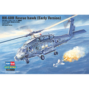 87234 HobbyBoss 1/72 HH-60H Rescue hawk (ранняя версия)