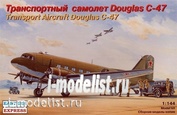 14439 Восточный экспресс 1/144 Транспортный самолет Douglas C-47