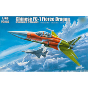 02815 Трубач 1/48 Chinese FC-1 Fierce Dragon
