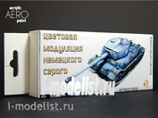 3555 Pacific88 Set Color modulation German grey