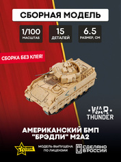 77413 Звезда 1/100 War Thunder Американский БМП 