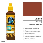09.386 Jim Scale Краска универсальная Кирпич Brick (RAL 0404040)