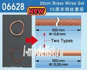 06628 Trumpeter Масштабный трос 55cm/ / Brass Wire set