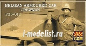 F35-011 Copper State Models 1/35 Фигуры Belgian Armoured car crewman