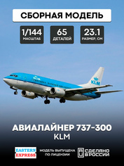 144129-5 Восточный Экспресс 1/144 Авиалайнер 737-300  KLM