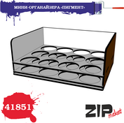 41851 ZIPmaket Набор для сборки МИНИ-ОРГАНАЙЗЕРА «ПИГМЕНТ»