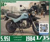 DMS-35006 ДМС 1/35 Советский мотоцикл 5.951