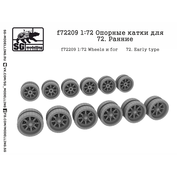 f72209 SG Modeling 1/72 Support rollers for 72 tank, early
