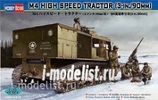 82407 HobbyBoss 1/35 M4 High Speed Tractor（3-in./90mm）