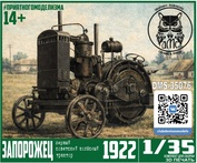 DMS-35076 ДМС 1/35 Трактор 1922 Запорожец