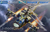 80123 Kitty Hawk 1/48 Российский ударный вертолет К@-52 «Аллигатор» 