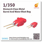 DKM01 Very Fire 1/350 Металлический ствол для Bismarck