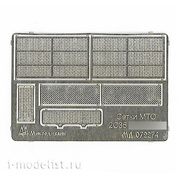 072274 Microdesign 1/72 Grid set for 2C35 