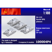 100004P4 Zebrano 1/100 Взвод советских САУ СУ-122 (4 шт.)