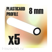 9116 Green Stuff World Пластиковые профильные трубки, 8 мм / ABS Plasticard - Profile TUBE 8mm