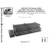 A35103 SG Modelling 1/35 Траки ОМШ для МТ-ЛБ / 2С1 