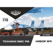 72134 TEMP MODELS 1/72 Техники ВМС РФ. Набор №11