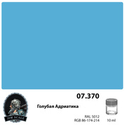 07.370 Jim Scale Краска спиртовая цвет Голубая Адриатика (З&л-130)