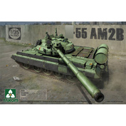 2057 Takom 1/35 DDR Medium Tank Type 55 AM2B