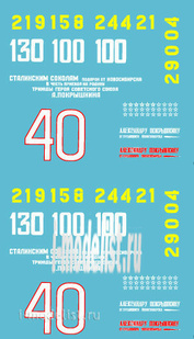 72002 ColibriDecals 1/72 Decal for A. I. Pokryshkin - planes of the Expert.