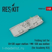 RSU48-0046 RESKIT 1/48 Механизм складывания хвостовой балки для CH-53E Super Stallion/MH-53E Super Stallion (Academy kit)