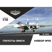 72115 TEMP MODELS 1/72 Пилоты ВМСК Набор №10