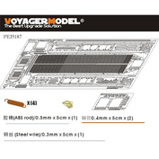 PE35187 Voyager Model 1/35 Крылья для Pz.Kpfw.IV (DRAGON)