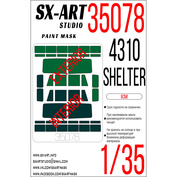 35078 SX-Art 1/35 Окрасочная маска Окрасочная маска К-4310 + Shelter (ICM)