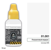 01.001 Jim Scale Краска под аэрограф Полуматовый медиум (основа AIR)