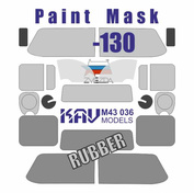 M43 036 KAV models 1/43 Окрасочная маска на остекление З&Л-130 (Zvezda)