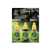 02.325 Jim Scale Набор красок 5-й серии «Сталь и серебро»