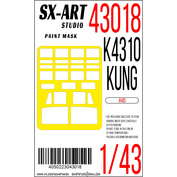 43018 SX-Art 1/43 Окрасочная маска К-4310 кунг (AVD)