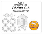 72954 KV Models 1/72 Набор окрасочных масок для моделей самолетов Messerschmidt Bf-109G