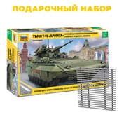 3623P1 Zvezda 1/35 Gift Set: Russian Heavy Infantry Fighting Vehicle TBMP T-15 