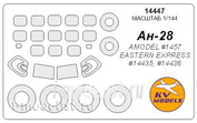 14447 KV Models 1/144 Набор окрасочных масок для остекления модели Антоннов-28