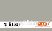 61097 Акан RАL: 7038 Серый агат (Achatgrau) надводные борта по  главную палубу; орудийные казематы