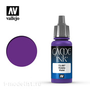 72087 Vallejo acrylic Paint 