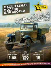 3602 Zvezda 1/35 Truck GAS-AA